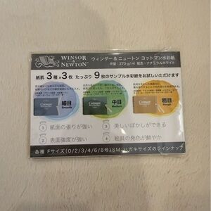 Winsor & Newton Watercolor Paper